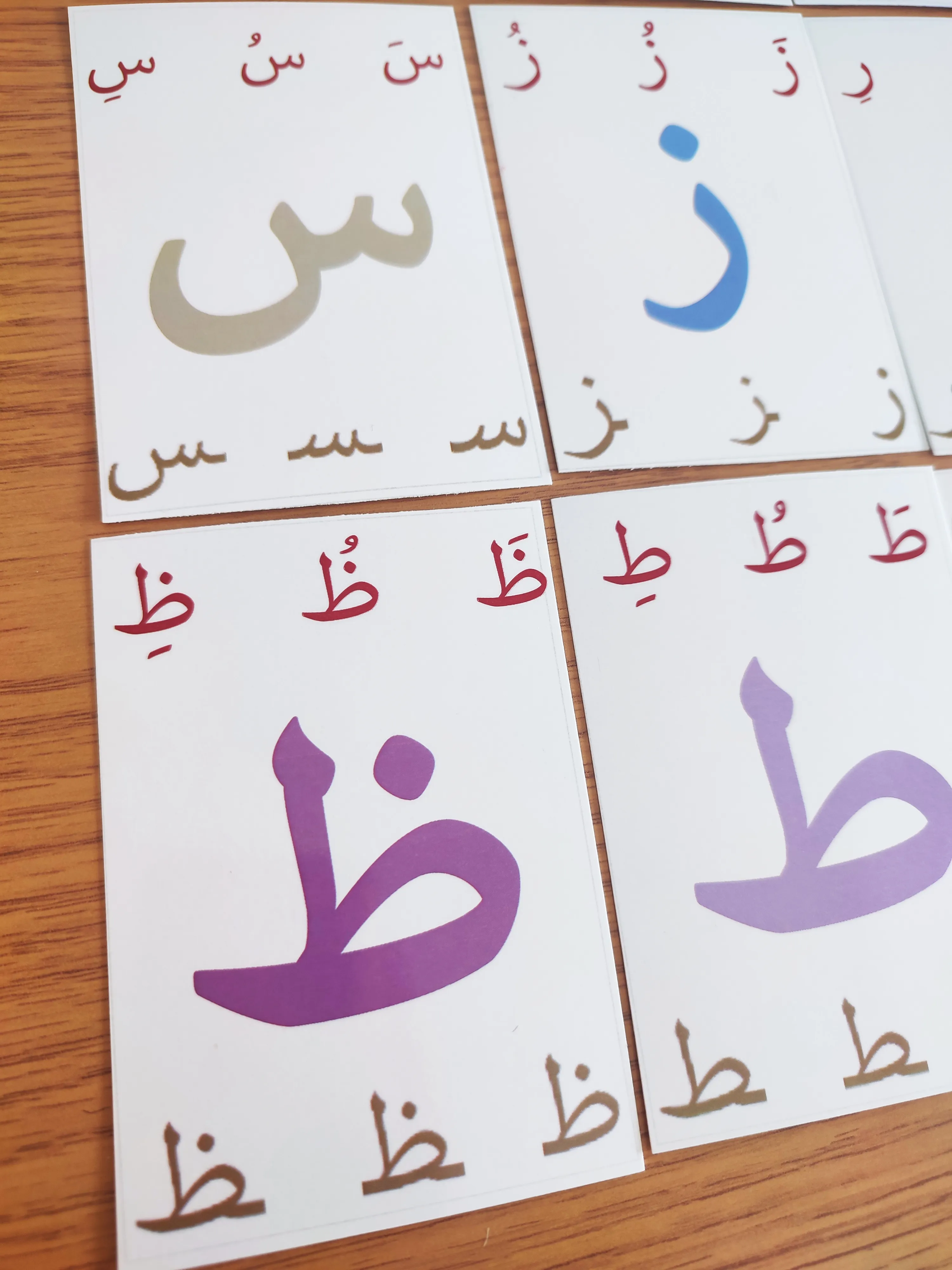 28 بطاقة الحروف بالعربية