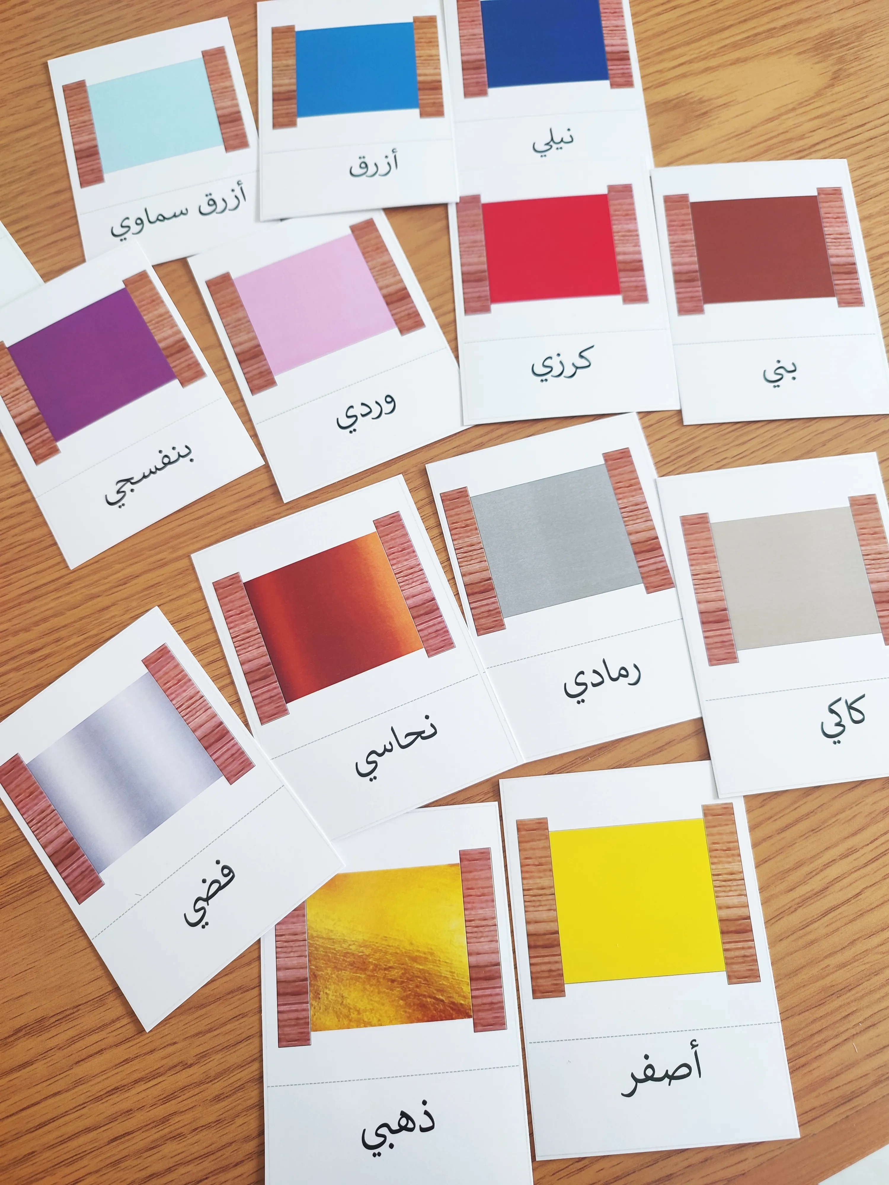 18 cartes des couleurs arabe بطاقة الألوان