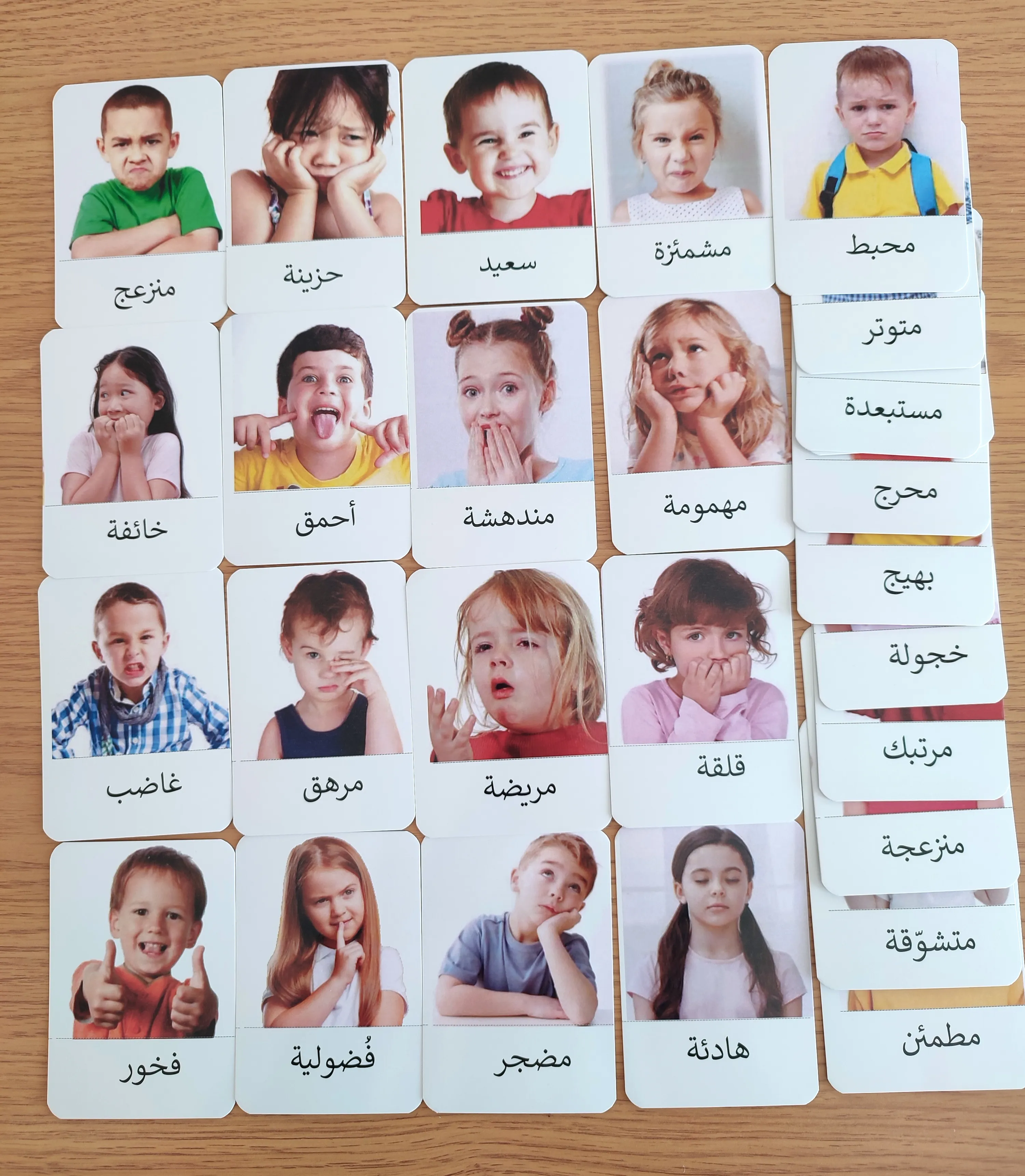 27 بطاقة الأحاسيس