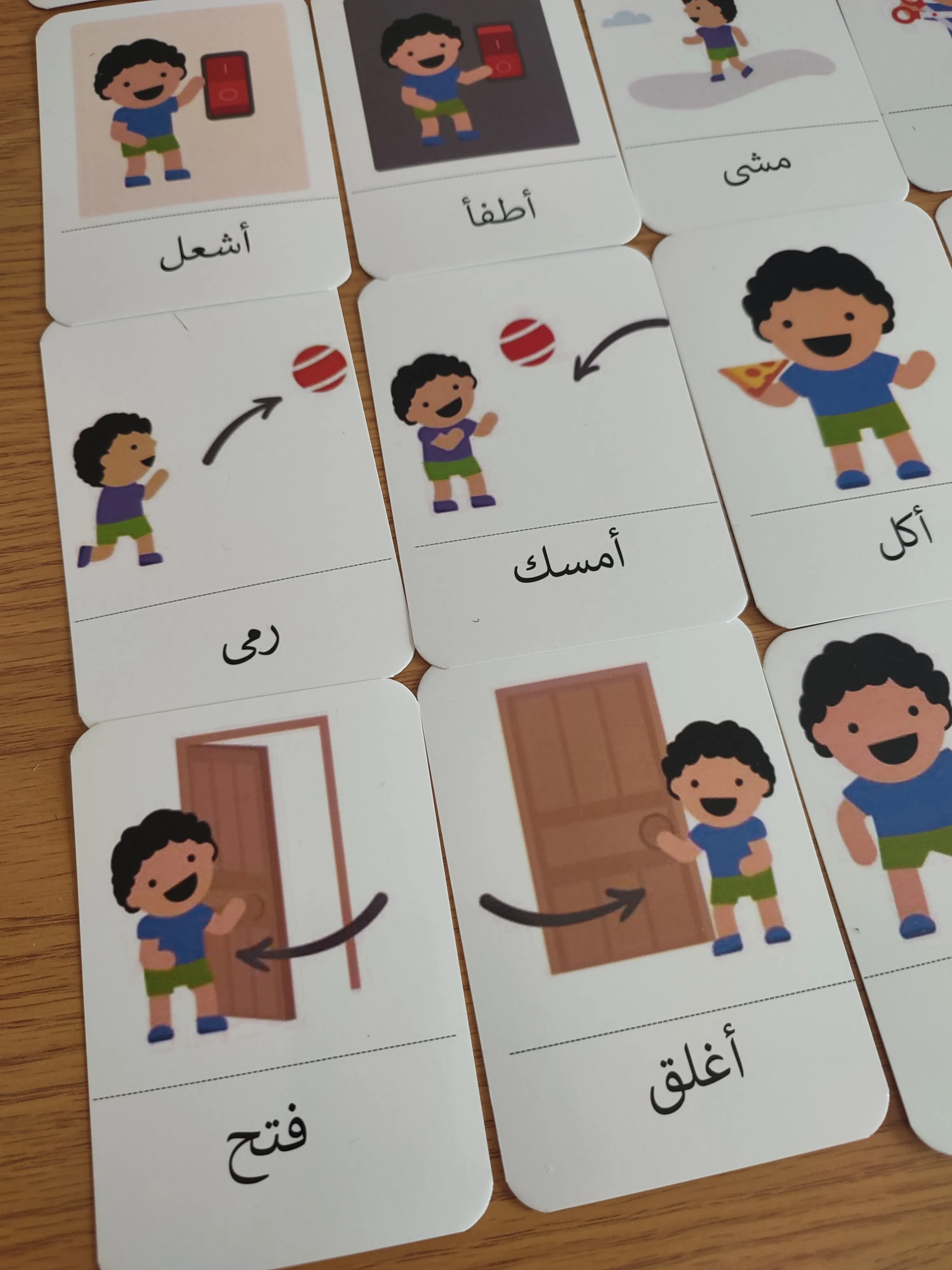 45 بطاقة الأفعال بالعربية