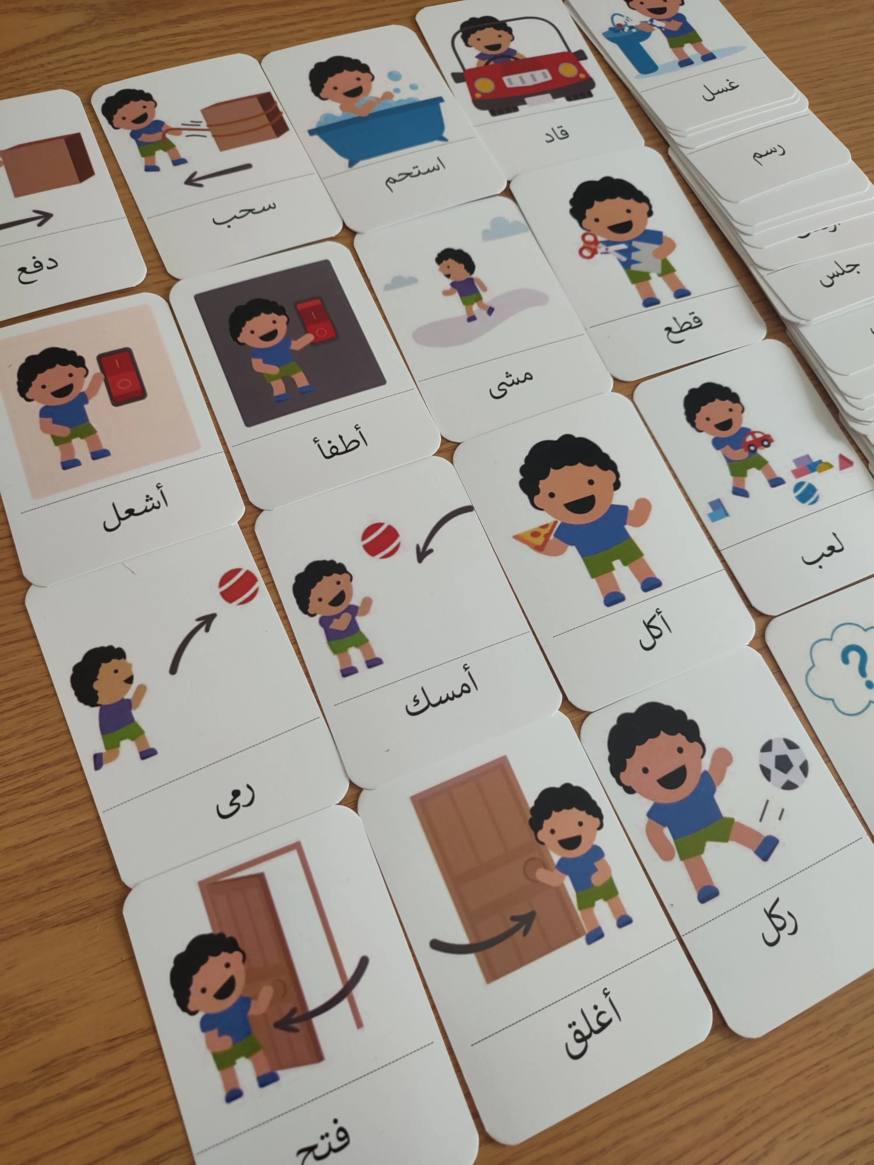 45 بطاقة الأفعال بالعربية