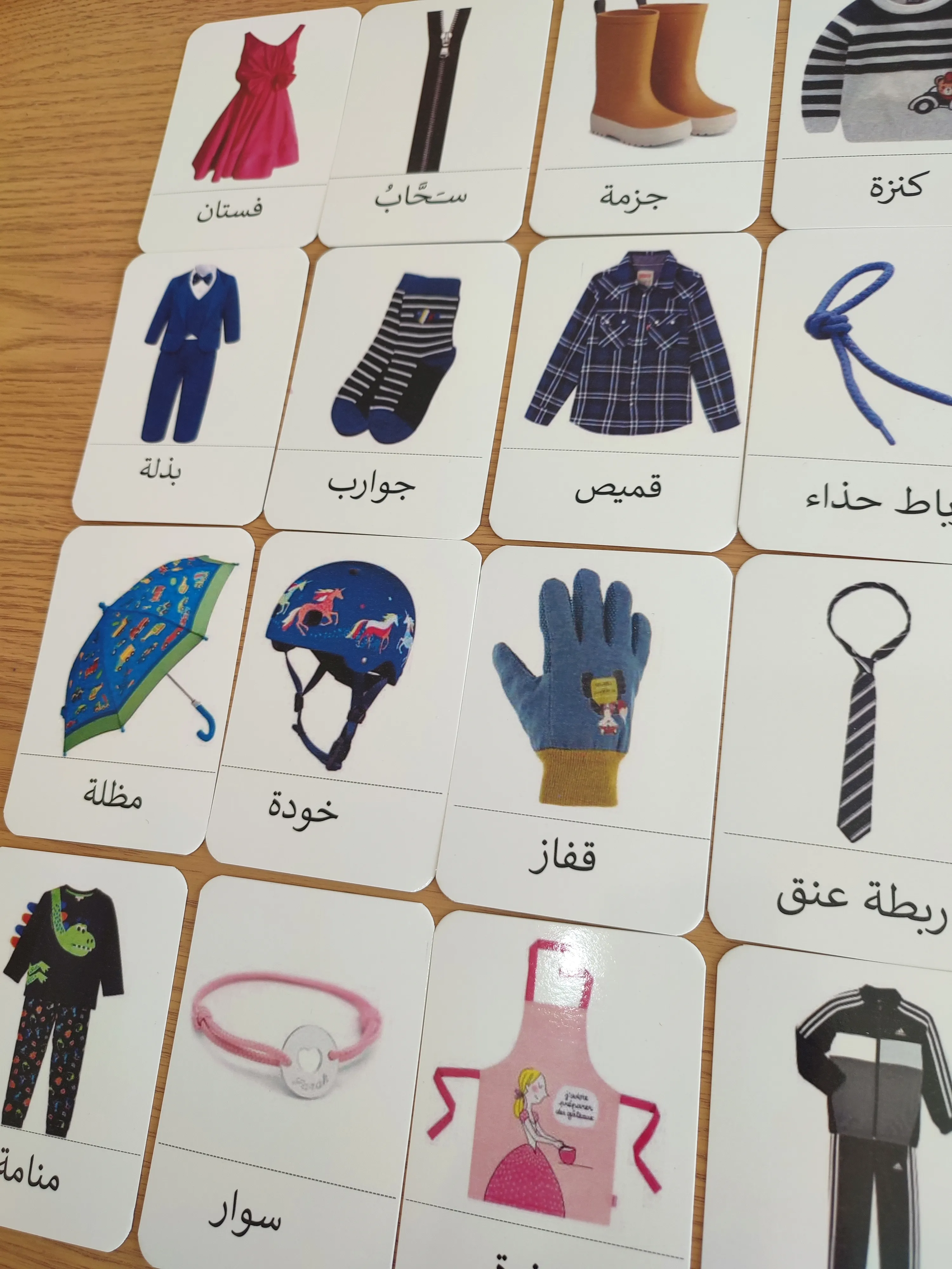 بطاقات الملابس