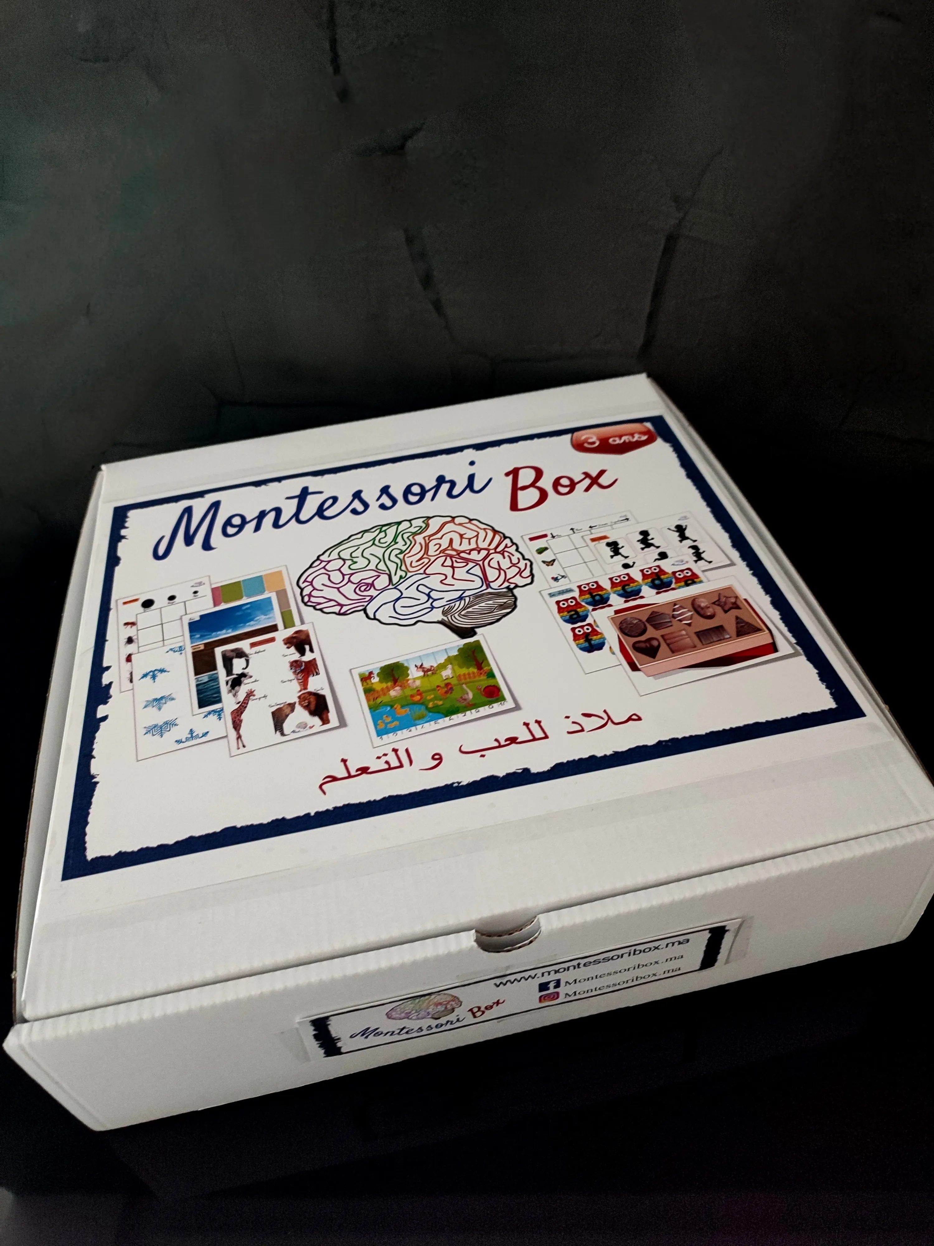 Montessori box de 3ans بالعربية