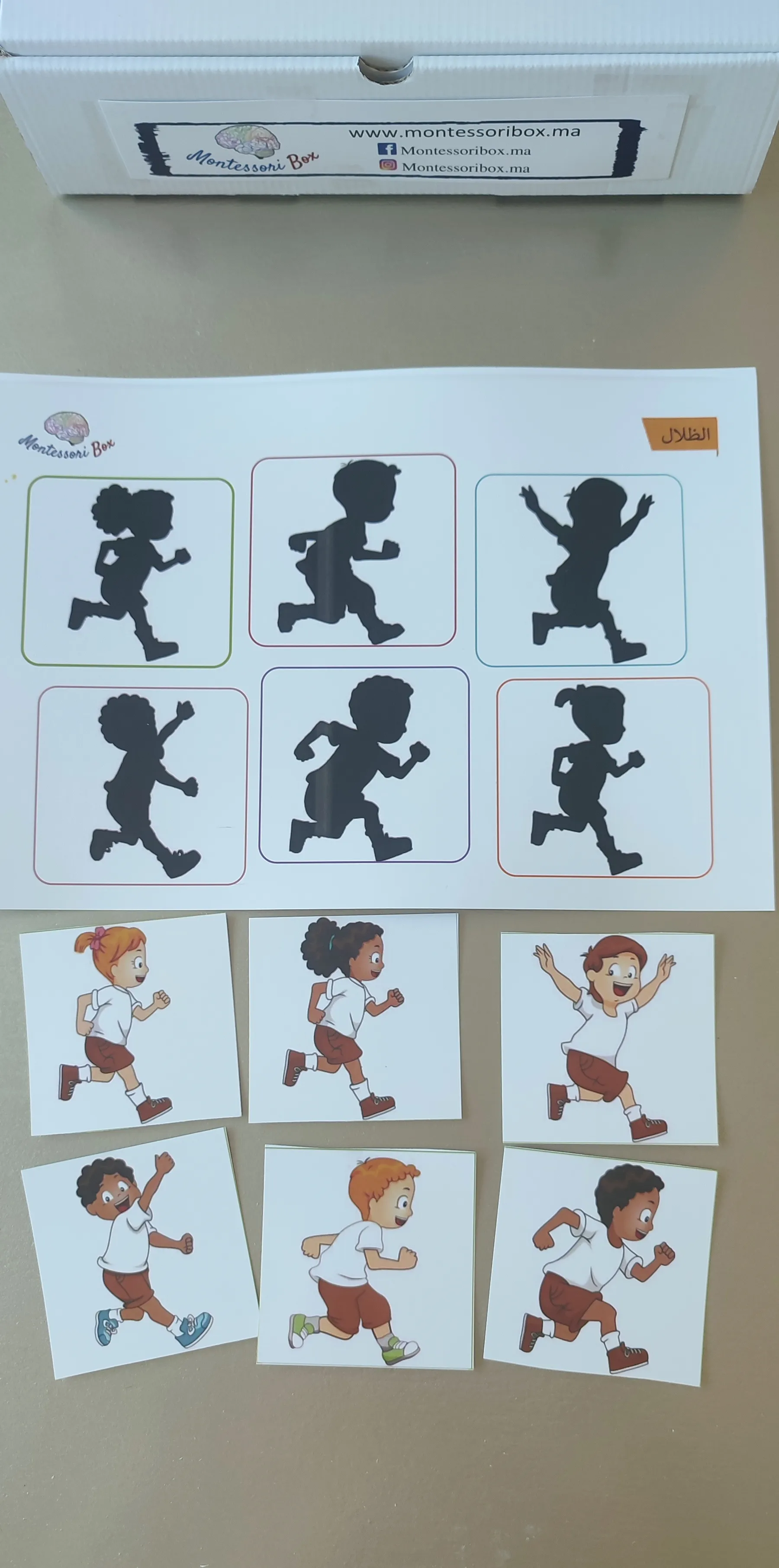 Montessori box de 3ans بالعربية