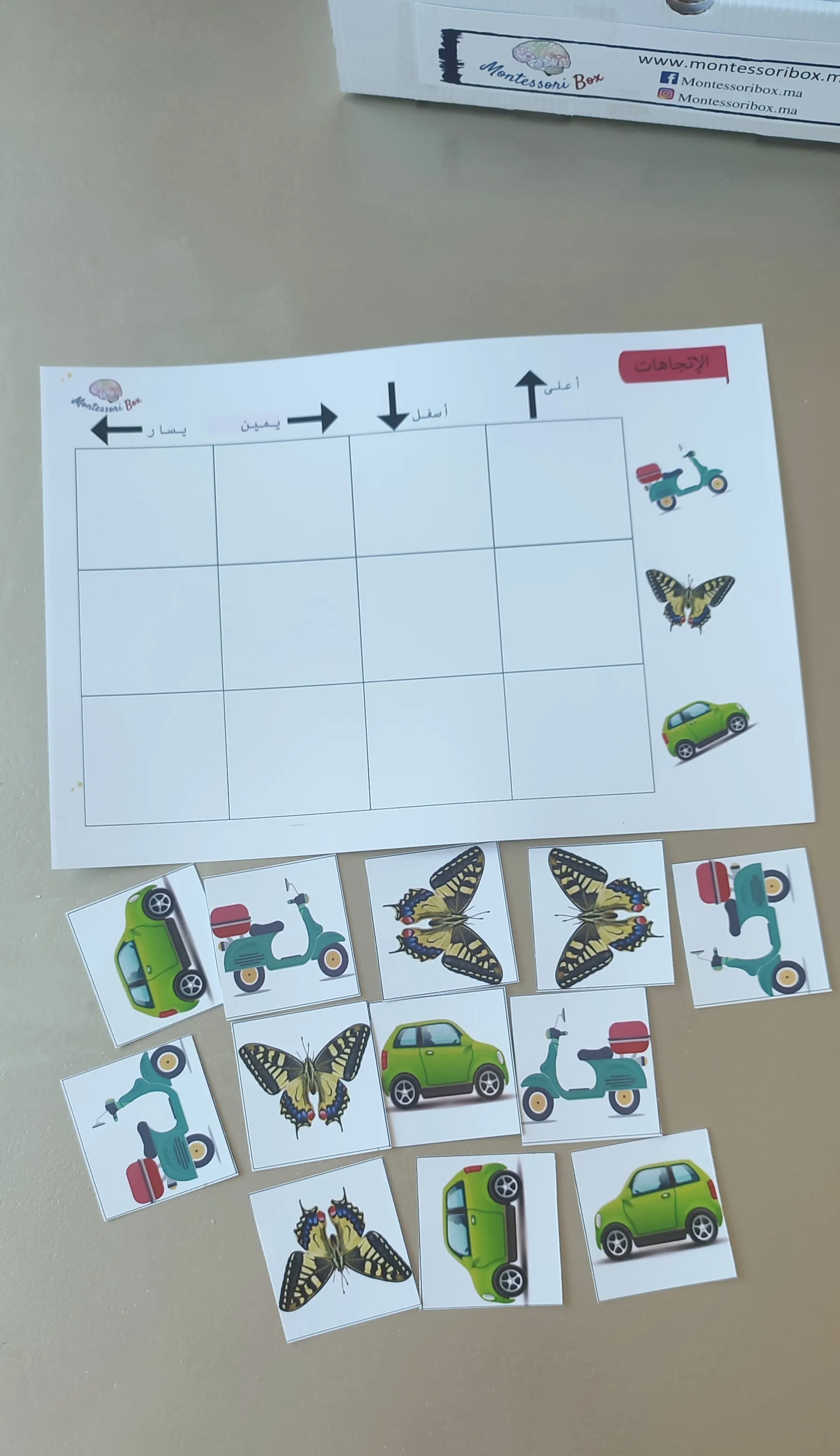 Montessori box de 3ans بالعربية