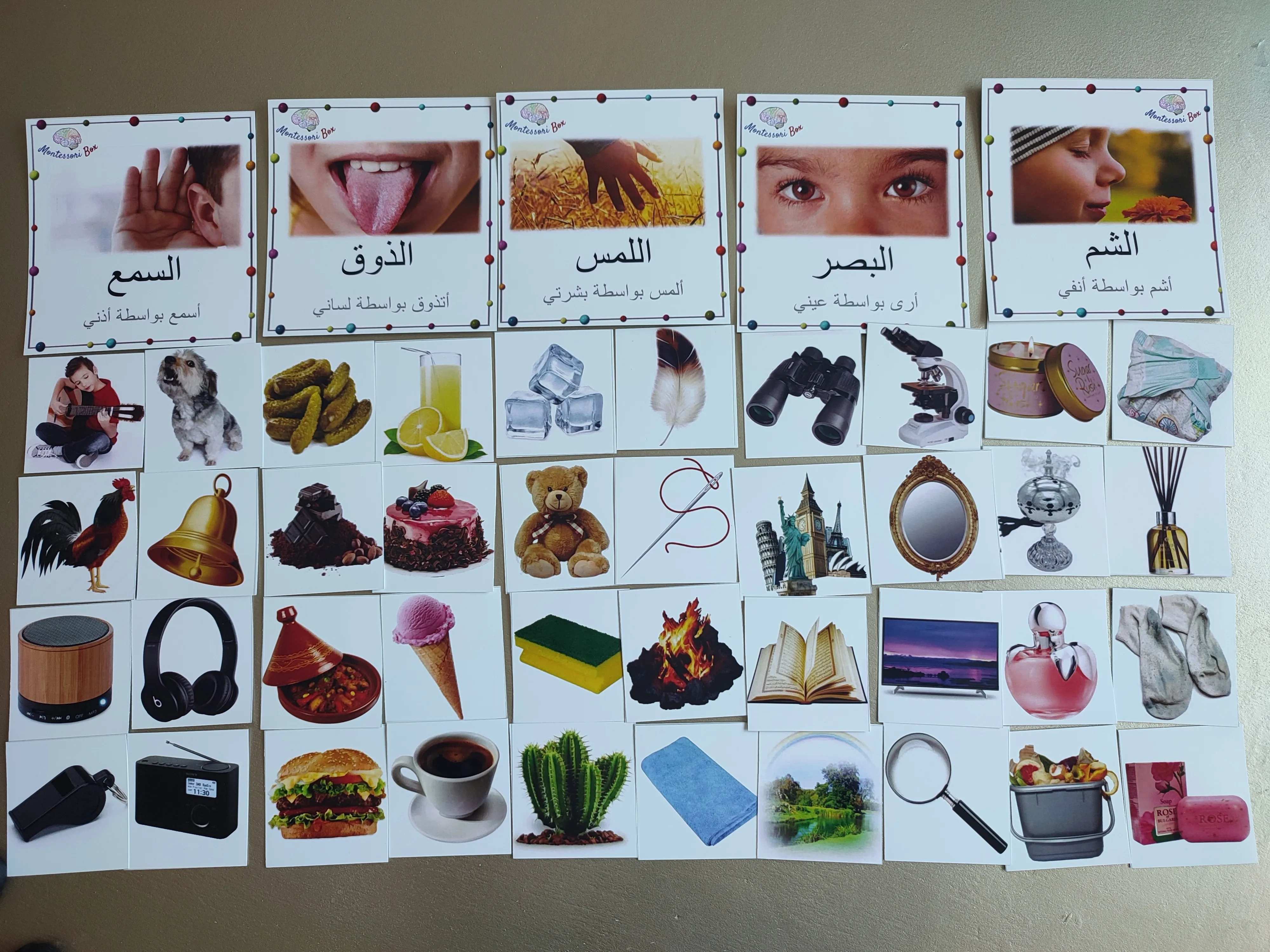 بطاقات الحواس الخمس (45بطاقة)