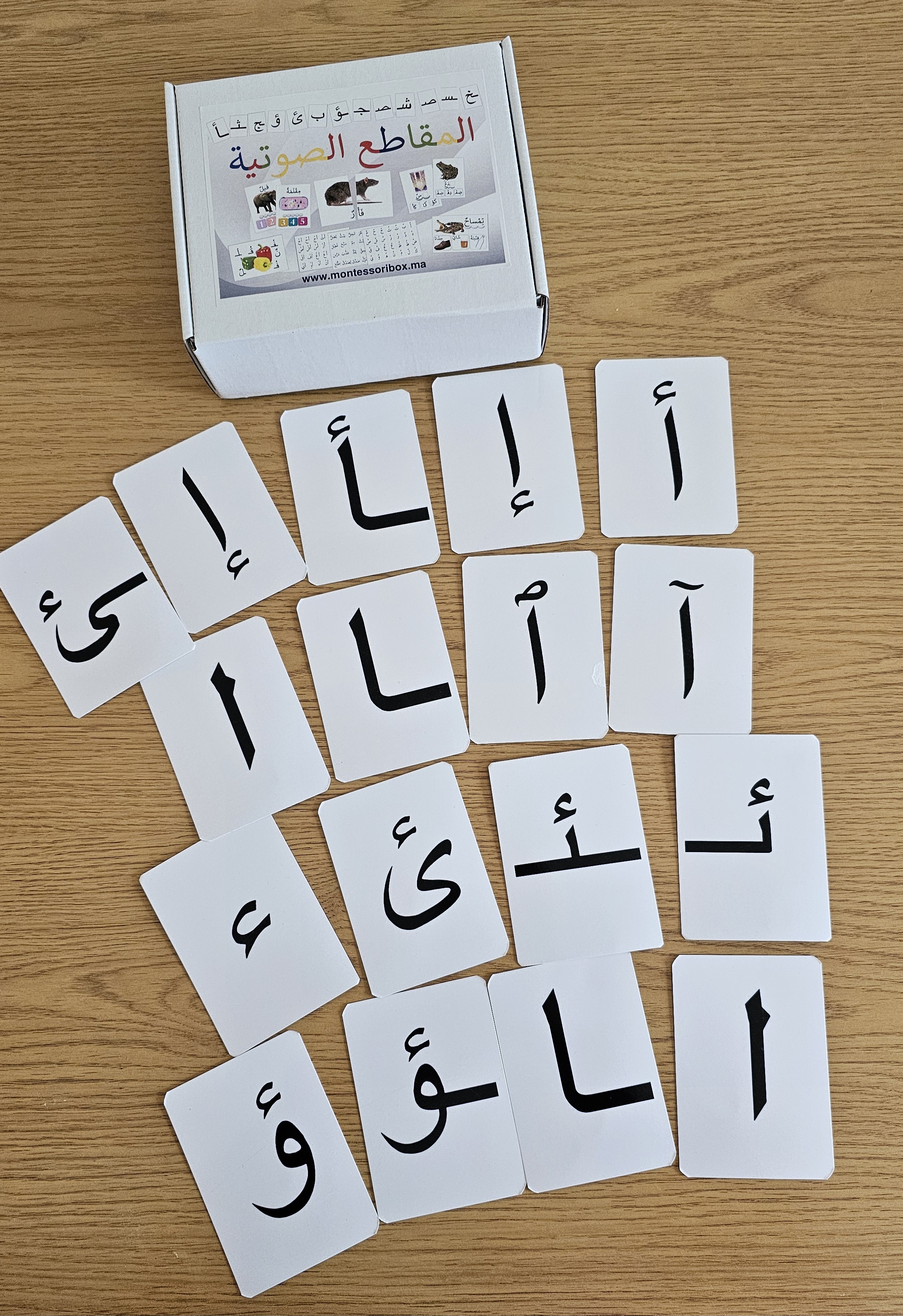 علبة المقاطع الصوتية