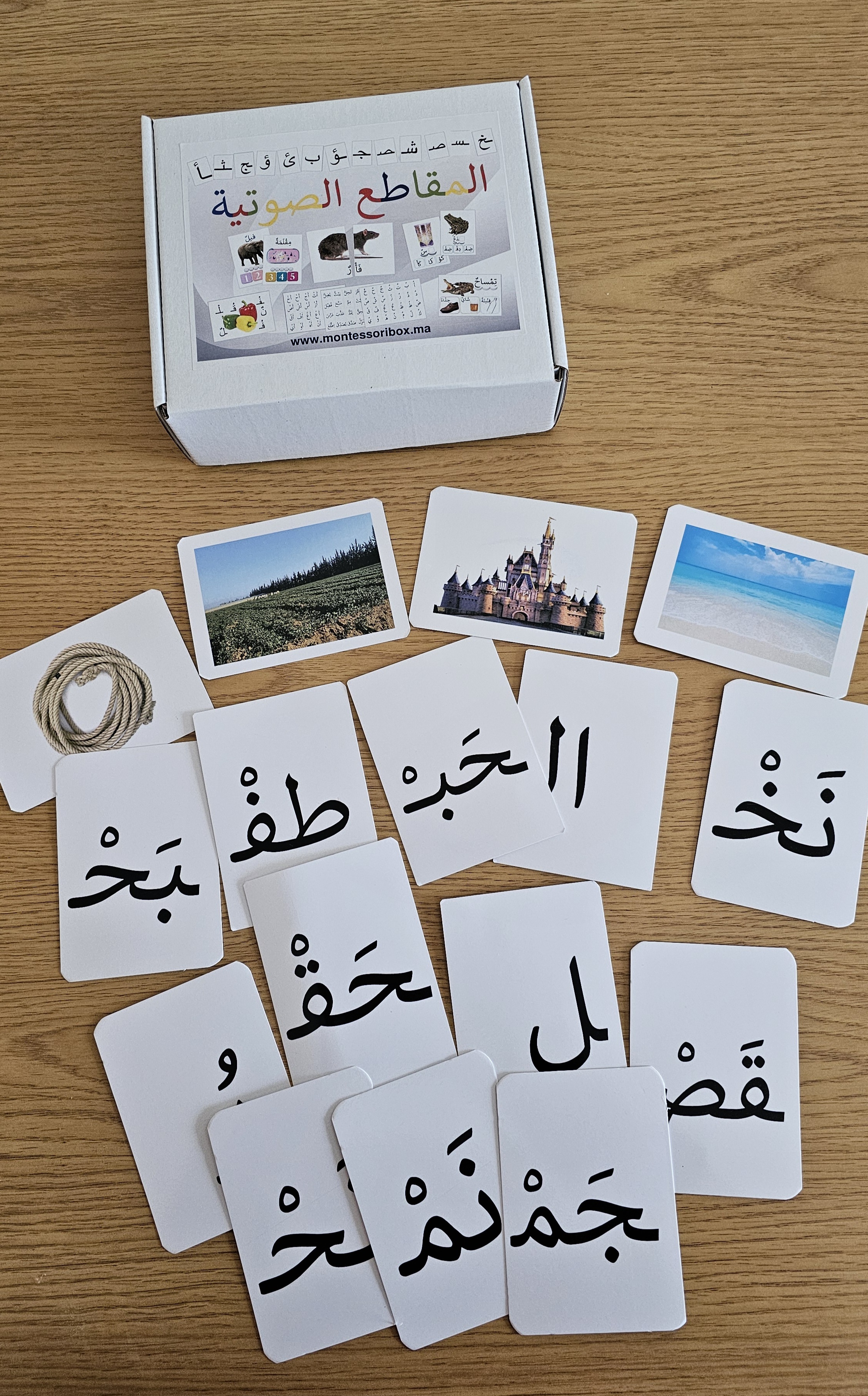 علبة المقاطع الصوتية