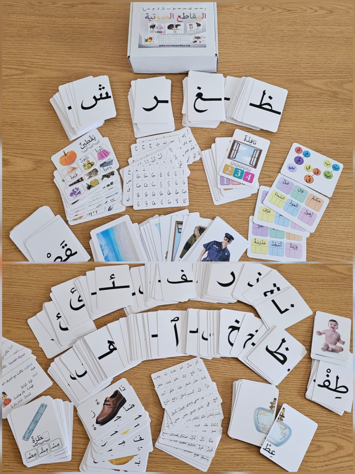 علبة المقاطع الصوتية