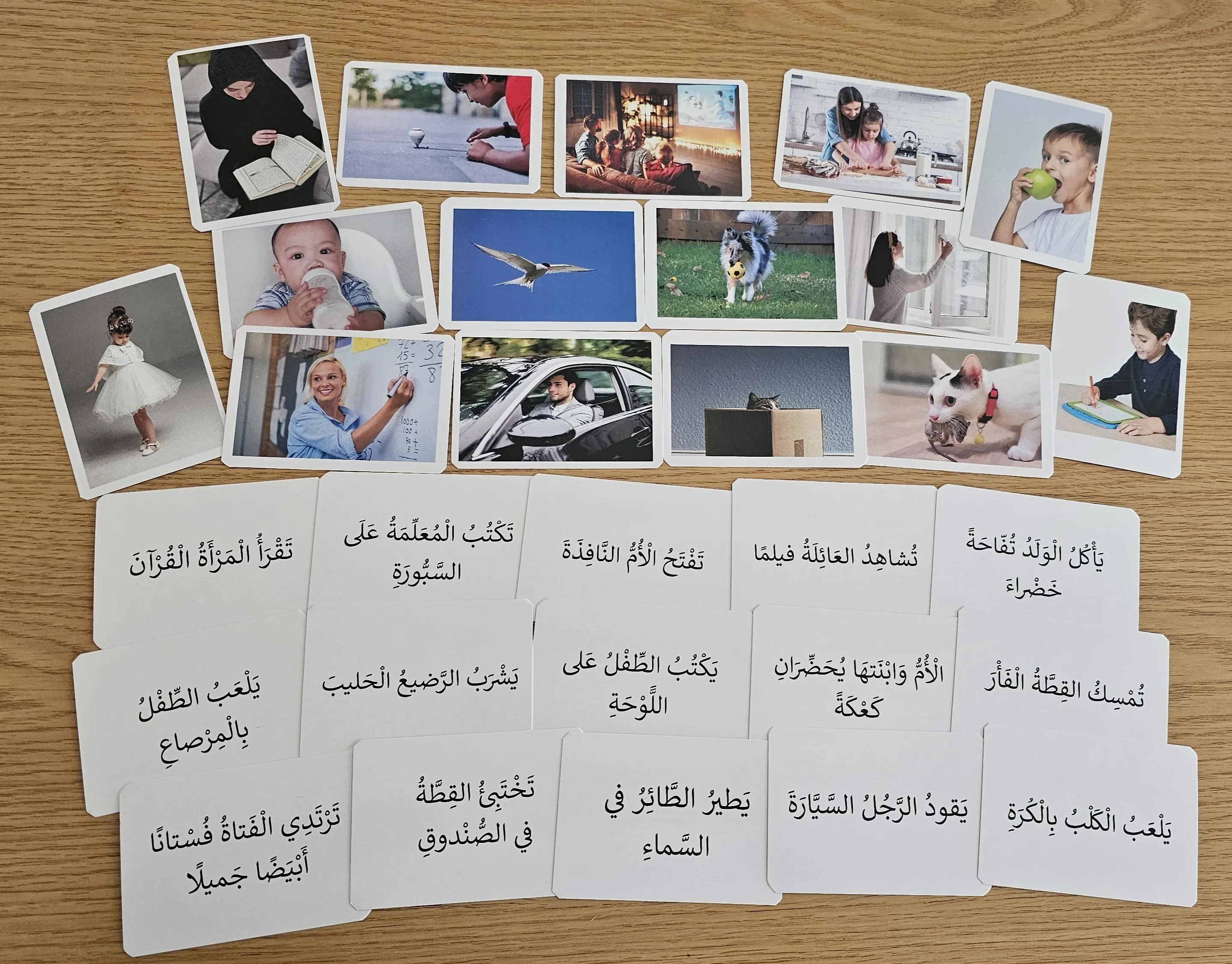 بطاقات صور و جمل فعلية 30