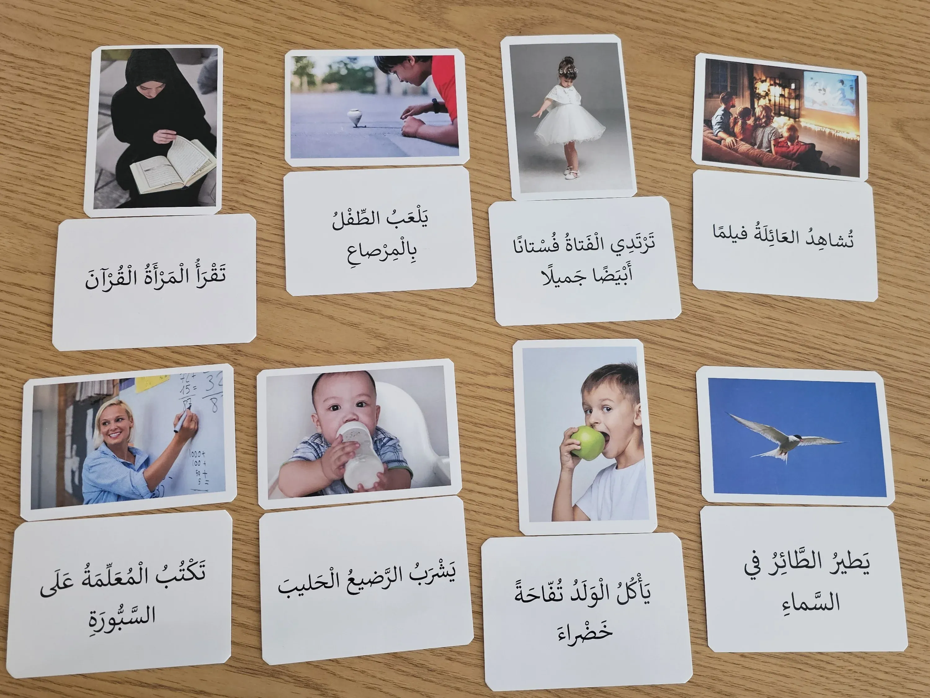 بطاقات صور و جمل فعلية 30
