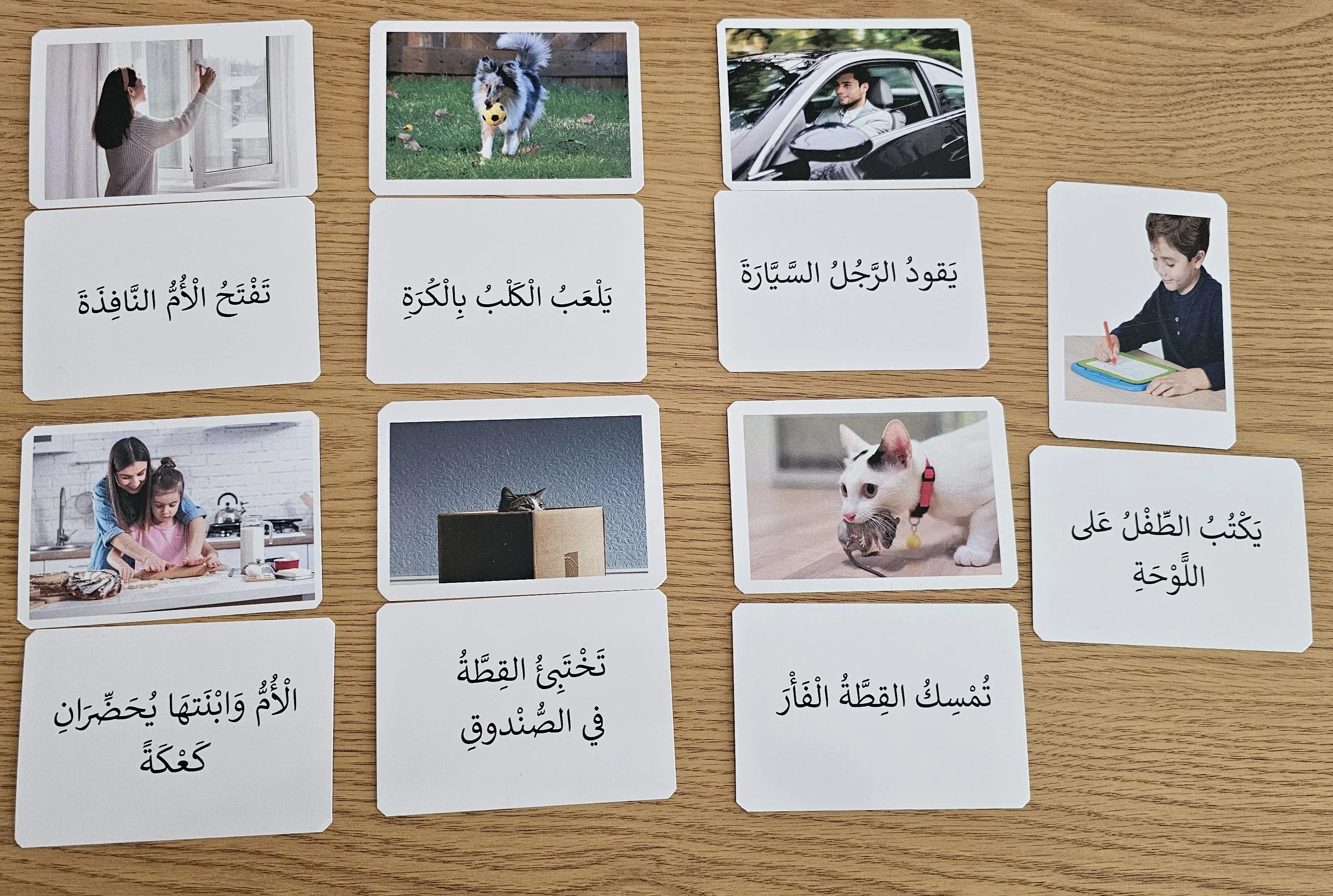 بطاقات صور و جمل فعلية 30